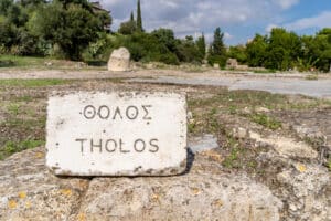 Tholos - Entrance Fee