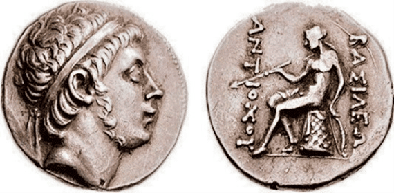 This coin was minted depicting Antiochus Hierax of the Seleucid Empire from the mint in Sardis. The reverse side depicts Apollo sitting on the omphalos.
